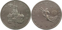 RUSSIA 3 ROUBLES -