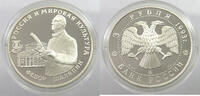 RUSSIA 3 ROUBLES Schalyapin -