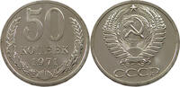 USSR 50 KOPEKS VERY RARE -