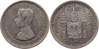 THAILAND 1/4 BAHT RAMA V. -