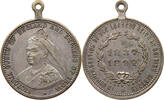 GREAT BRITAIN TOKEN Victoria 1837-1901 -