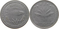 BANGLADESH 25 POISHA -