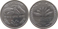 BANGLADESH 25 POISHA -