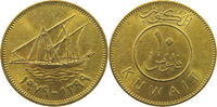 KUWAIT 10 FILS -