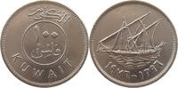 KUWAIT 100 FILS -