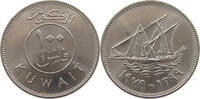 KUWAIT 100 FILS -