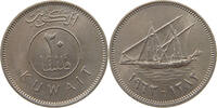 KUWAIT 20 FILS -