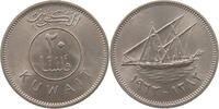 KUWAIT 20 FILS -