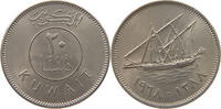 KUWAIT 20 FILS -