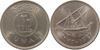 KUWAIT 20 FILS -
