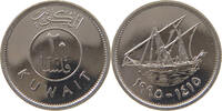 KUWAIT 20 FILS -