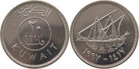 KUWAIT 20 FILS -
