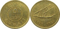 KUWAIT 5 FILS -