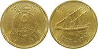 KUWAIT 5 FILS -