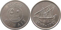 KUWAIT 50 FILS -