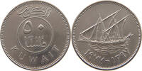 KUWAIT 50 FILS -