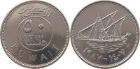 KUWAIT 50 FILS -
