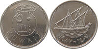 KUWAIT 50 FILS -