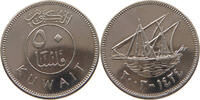 KUWAIT 50 FILS -