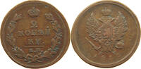 RUSSIA 2 KOPEKS Alexander I. 1801-1825. DOUBLE STRUCK 1811 -