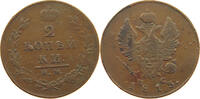RUSSIA 2 KOPEKS Alexander I. 1801-1825. -