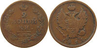RUSSIA 2 KOPEKS Alexander I. 1801-1825. -