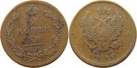 RUSSIA 2 KOPEKS Alexander I. 1801-1825. -