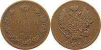 RUSSIA 2 KOPEKS Alexander I. 1801-1825. -