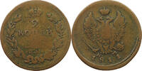 RUSSIA 2 KOPEKS Alexander I. 1801-1825. -