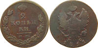 RUSSIA 2 KOPEKS Alexander I. 1801-1825. -