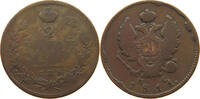 RUSSIA 2 KOPEKS Alexander I. 1801-1825. -