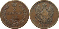 RUSSIA 2 KOPEKS Alexander I. 1801-1825. -