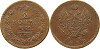 RUSSIA 2 KOPEKS Alexander I. 1801-1825. -