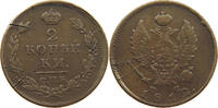RUSSIA 2 KOPEKS Alexander I. 1801-1825. -