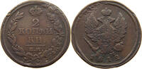 RUSSIA 2 KOPEKS Alexander I. 1801-1825. 1812 MINTING ERROR DATE INVERTED ON AVERS -