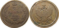 RUSSIA 2 KOPEKS Alexander I. 1801-1825. -