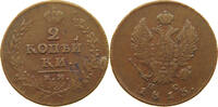 RUSSIA 2 KOPEKS Alexander I. 1801-1825. -