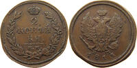 RUSSIA 2 KOPEKS Alexander I. 1801-1825. -