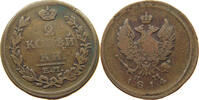 RUSSIA 2 KOPEKS Alexander I. 1801-1825. -