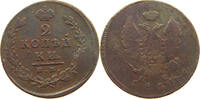 RUSSIA 2 KOPEKS Alexander I. 1801-1825. -