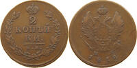 RUSSIA 2 KOPEKS Alexander I. 1801-1825. -