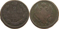 RUSSIA 2 KOPEKS Alexander I. 1801-1825. -