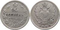 RUSSIA 20 KOPEKS Alexander I. 1801-1825. -