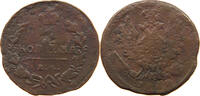 RUSSIA KOPEK Alexander I. 1801-1825. -