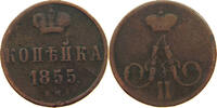 RUSSIA KOPEK Alexander II. 1855-1881 -