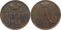 RUSSIA KOPEK Alexander II. 1855-1881 -