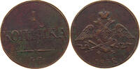 RUSSIA KOPEK Nikolaus I. (1825-1855) -