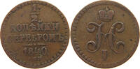 RUSSIA 1/2 KOPEK Nikolaus I. (1825-1855) -