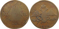 RUSSIA 10 KOPEKS Nikolaus I. (1825-1855) -