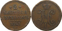 RUSSIA 2 KOPEKS Nikolaus I. (1825-1855) -